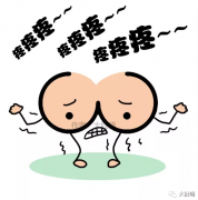 得了乳腺增生怎么辦？