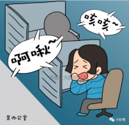 備孕期用藥，這種藥物要遠(yuǎn)離