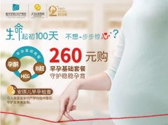 什么時(shí)間測(cè)排卵比較準(zhǔn)？