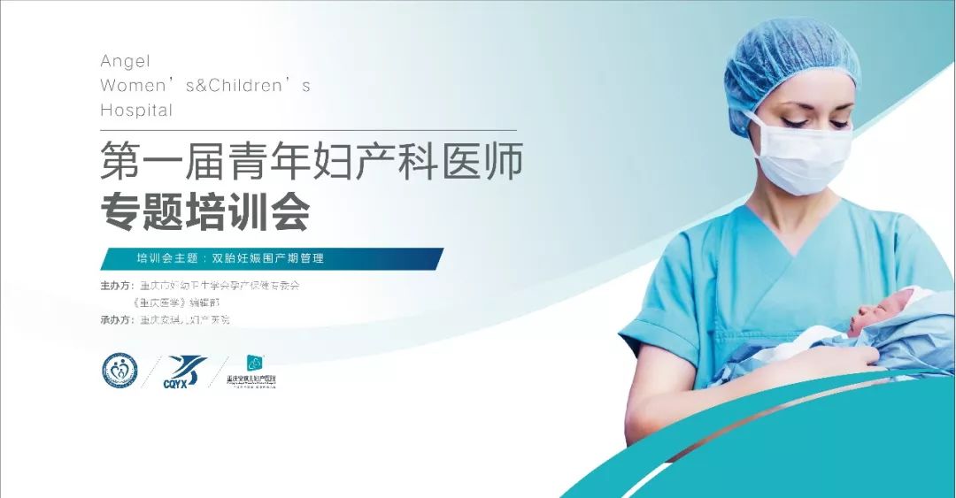 懷了雙胞胎驚喜之余很慌張？別慌！醫(yī)學專家共享前沿技術(shù)順利迎雙胎