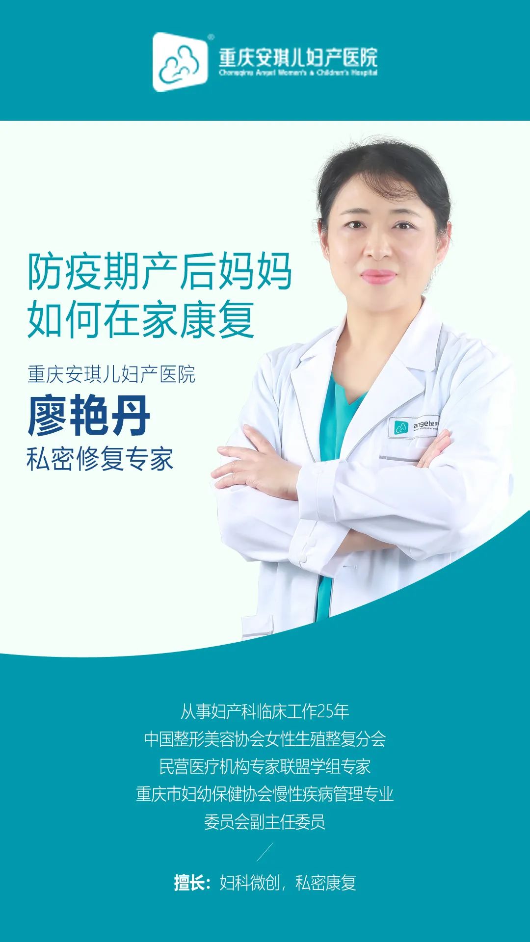 疫情期，產(chǎn)后42天的復(fù)查還要不要去醫(yī)院？