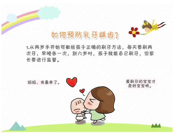 5歲男孩反復(fù)發(fā)燒，罪魁禍首竟是嘴里兩個膿包