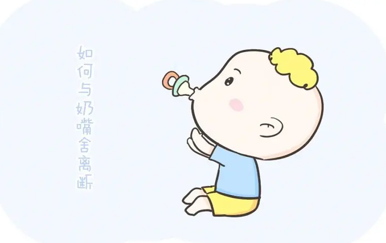 新手孕媽須知 | 安撫奶嘴到底該怎么用？
