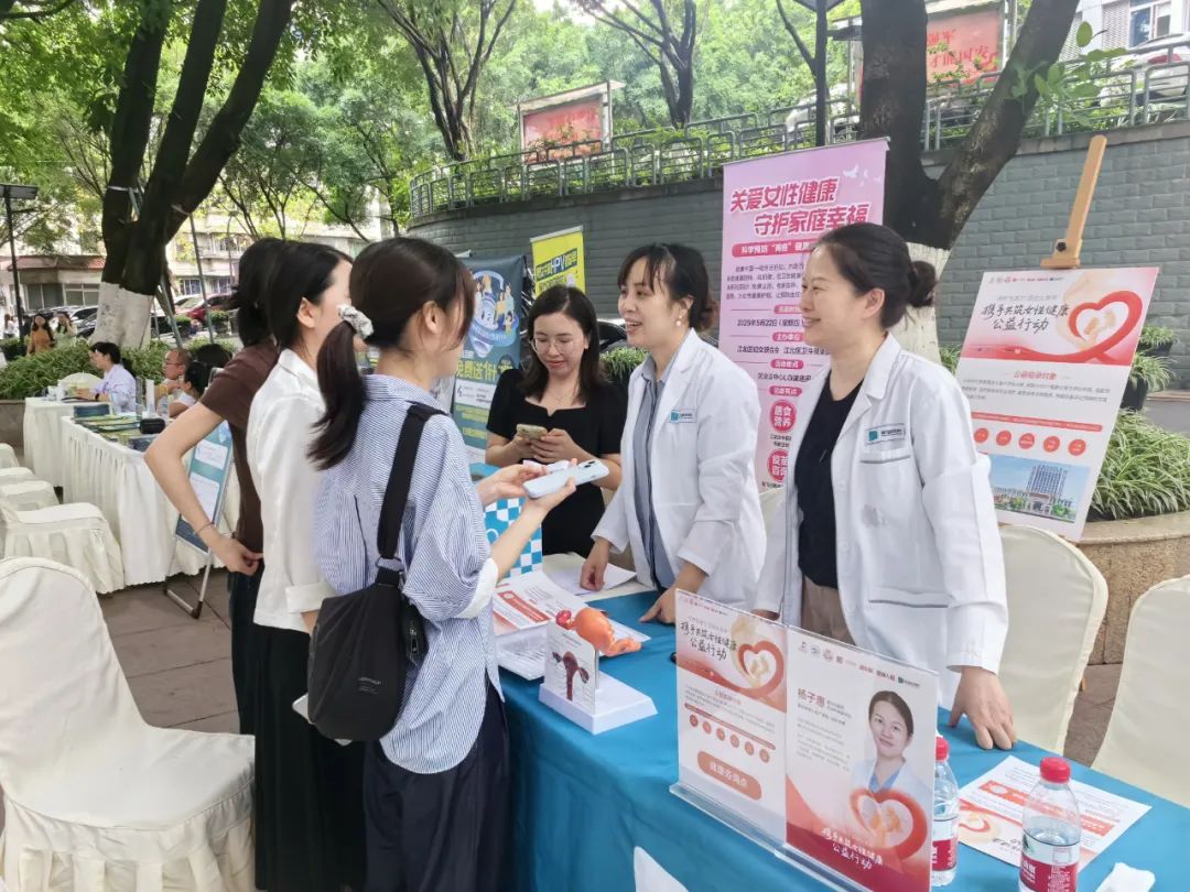 關(guān)愛(ài)女性健康 守護(hù)家庭幸福丨重慶安琪兒婦產(chǎn)醫(yī)院助力開(kāi)展“兩癌”健康服務(wù)